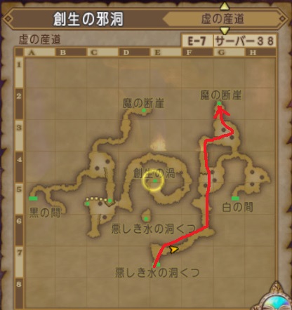 破界篇クエスト第5話・創世の邪洞の進み方1