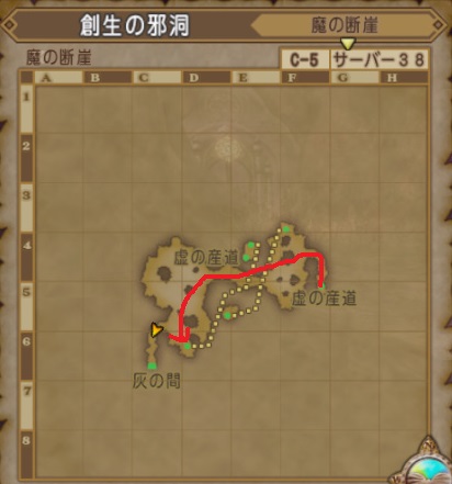 破界篇クエスト第5話・創世の邪洞の進み方2