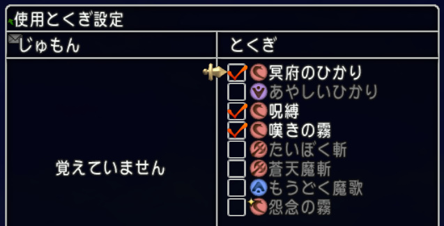 ノーライフロード狩りのレベル上げ狩場